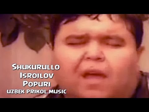 Shukurullo Isroilov - Popuri (uzbek prikol music)