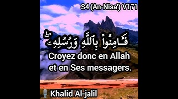 Sourate 4 An-Nisa, Ayat 171,Surah An Nisa, سورة النساء ,Khalid Al Jalil