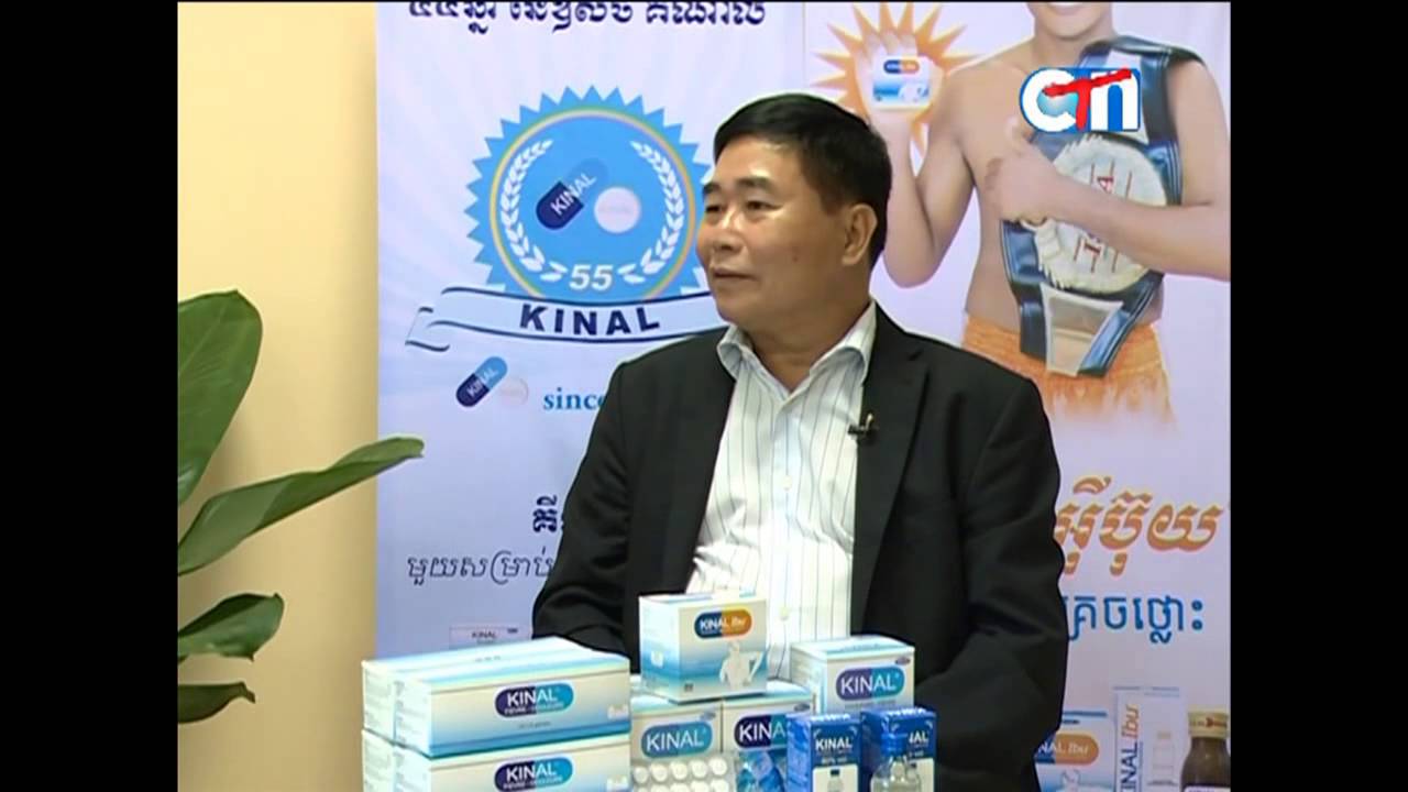 CNC-Made In Cambodia Program-Interview on Kinal Alcool De Menthe