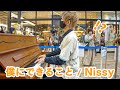 ライブ直前にNissy(西島隆弘)「僕にできること」弾いてみた【ストリートピアノ】