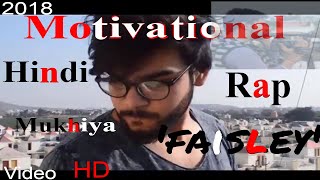 Latest hindi rap song 2018 motivational video | inspirational desi hip
hop mukhiya. new so...