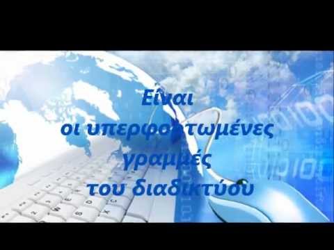 Βίντεο: Από πού είναι το βαριεστημένο panda;