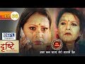 Dristi-EP.66 | दृष्टि | Director Rishi Lamichhane/Sarita Lamichhane/Mithila Sharma/Bishnu /Kabita