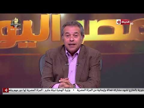 مصر اليوم توفيق عكاشة حبيت أحمد مكي لما قال فيس بوكي