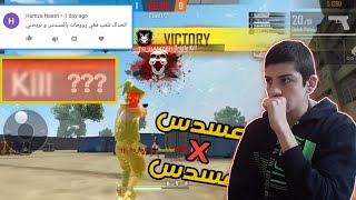 فري فاير: قالولي إني مابقدر اقتل الي بيحملوا مسدس بالمسدس ! بس فاجأتهم بالرد ! FreeFire Pistols