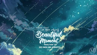 Watch Kara Beautiful Moment video