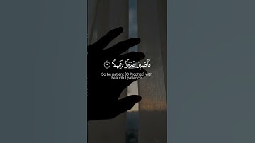 قران كريم 🔊 لقارئ احمد منير