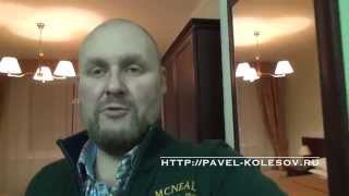 2104 12 05 Москва Гостиница Салют номер 2121 обзор Salut Hotel room 2121 review