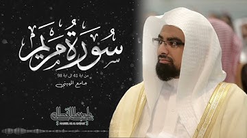 من أجمل التلاوات الخاشعة بالصبا الباكي للشيخ ناصر القطامي | صلاة العشاء 14-5-1443