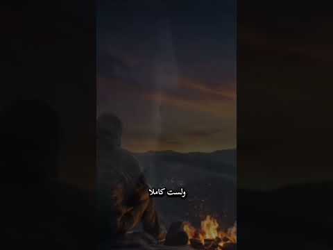 يكفيني اني لست منافقا