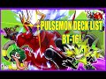 Pulsemon Deck list and strategy guide! BT-16
