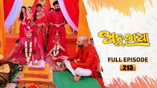 Anuradha | Full Ep 213 | 12th May 2024 | TarangTV | Tarang Plus