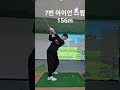 드라이버스윙 아이언스윙 비거리#드라이버스윙#아이언스윙#kpga #golf#golfswing #프로 #골프레슨 #스크린골프#스크린골프잘치는법