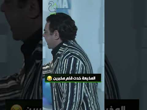 المذيعة خدت قلم مخبرين صعبت عليا والله