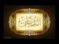 سورة الدخان للشيخ عبدالباسط عبدالصمد تجويد بجودة عالية surat aldukhan by abdulbasit tajweed fullHD