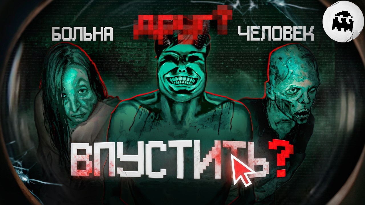 Не пускай ГОСТЕЙ в No, I'm not a human (разбор нового демо) // VARMAER