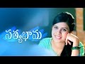 SATYABHAMA  Latest Telugu Short Film | Short & very sweet short film