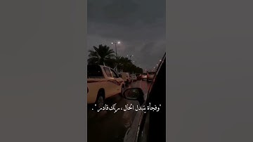 تلاوة هادئة تريح الأعصاب 😥 القارئ إسلام صبحي 😍