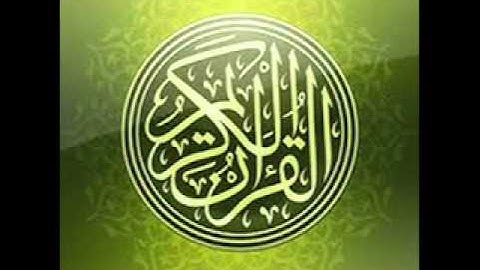 سورة الشمس للقارئ عبدالله بن صلاح الصاعدي