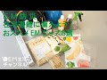 EM防災　在宅避難に備えよう！おススメEMグッズ８選