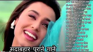 Hindi Sad Song | सदाबहार 💔 दर्द भरा गीत | Mai Agar Saamne | Janam Janam Jo Sath | Tumse Milne Ko Dil