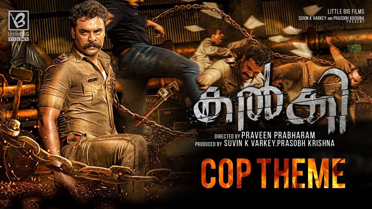 Kalki   Cop Theme  Jakes Bejoy  Tovino Thomas  Samyuktha Menon  Praveen Prabharam