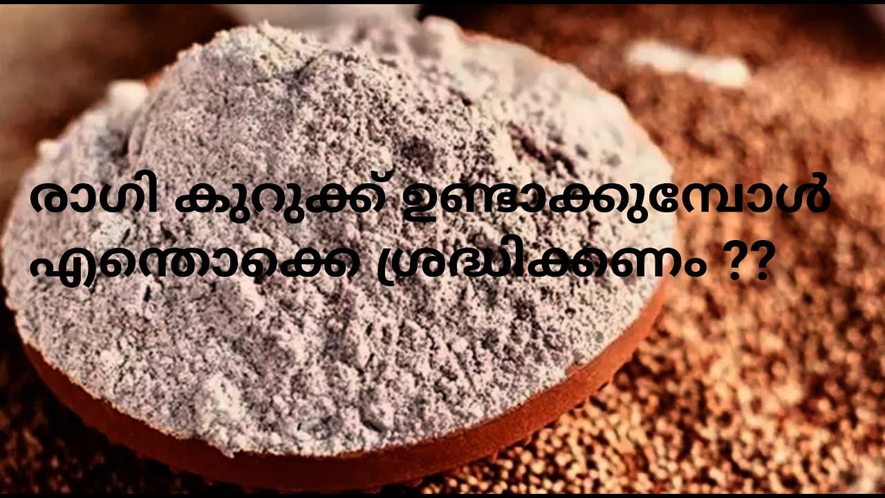 Ragi Kurukku I Ragi flour recipes I Baby food I Malayalam I Thalolam ...