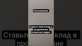 напоминание #намаз #религия #могила #жизнь #ислам #аллоху