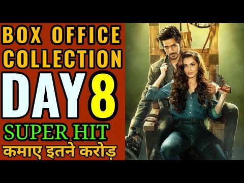 yeh-saali-aashiqui-movie-box-office-collection-day-8-||-eighth-day-collection-yeh-saali-aashiqui