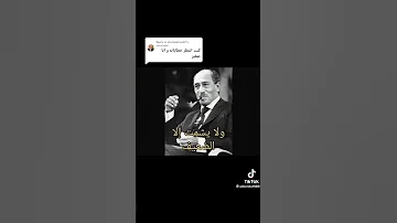 اجمل اقوال السادات رحمه الله 