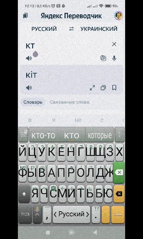 Прелести украинского - YouTube