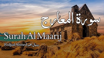 Surah Al Maarij سورة المعارج - Ridjaal Ahmed ردجال احمد - Quran Voice