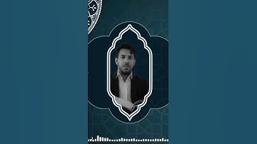 #مقام_الصبا بصوت القارئ مصطفى الحساني #القرآن_الكريم #تلاوة_حزينة