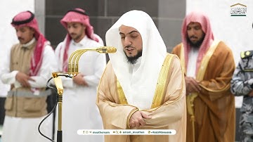 عشائية ابداعية من سورة الشورى للشيخ الوليد الشمسان 9 ربيع الآخر 1446هـ