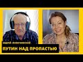 ⚡️ПИОНТКОВСКИЙ: кому даст Симоньян, куда готовят Януковича и как прикончат Лукашенко