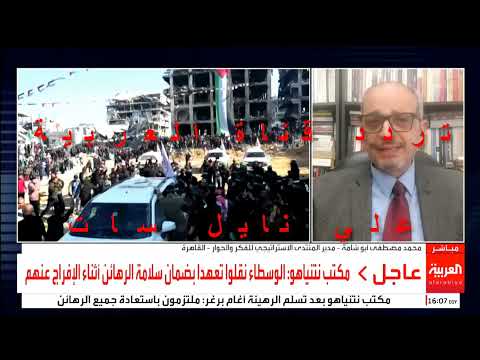 تردد قناة العربية الجديد 2025