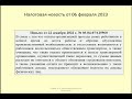 06022023 Налоговая новость о НДФЛ и страховых взносах при оплате ночного такси работникам / taxi