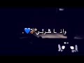 يا هيه يا غبي