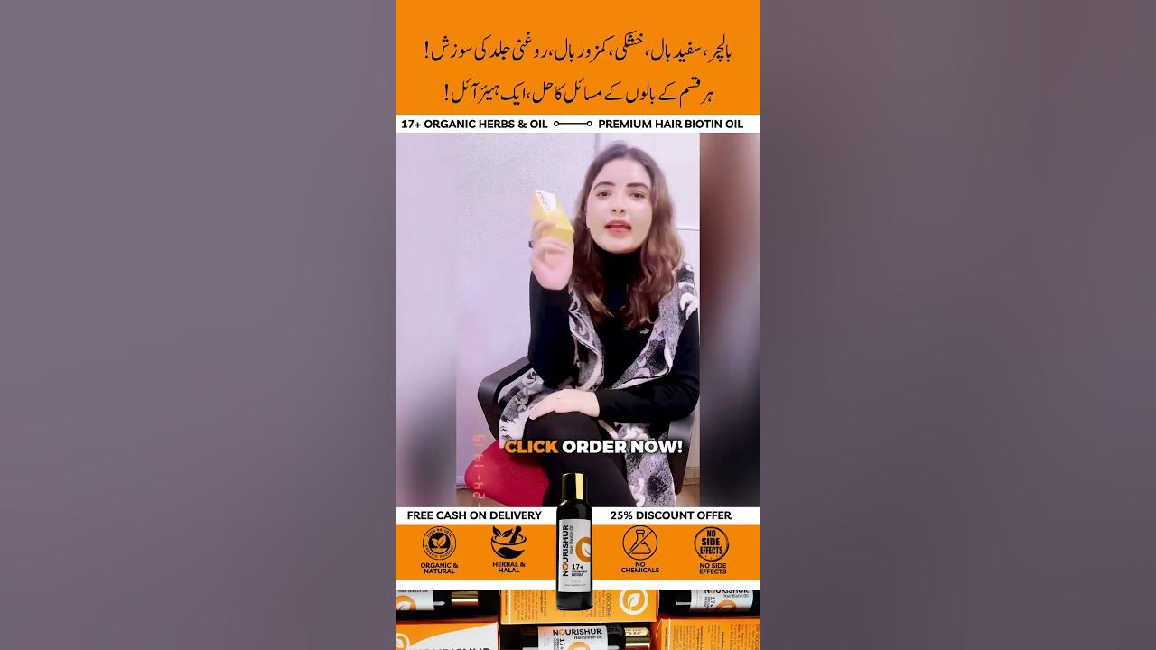 organic-hair-oil-for-hair-fall-hair-fall-control-oil-youtube