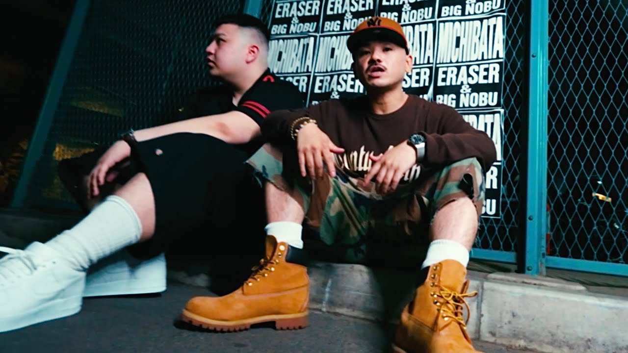 Watch ERASER & BIG NOBU - MICHIBATA (Official Music Video) on YouTube Watch ERASER & BIG NOBU - MICHIBATA (Official Music Video) on YouTube