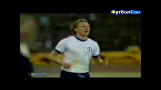 Олег Блохин - Золотой мяч Баварии в Суперкубке Европы 1975