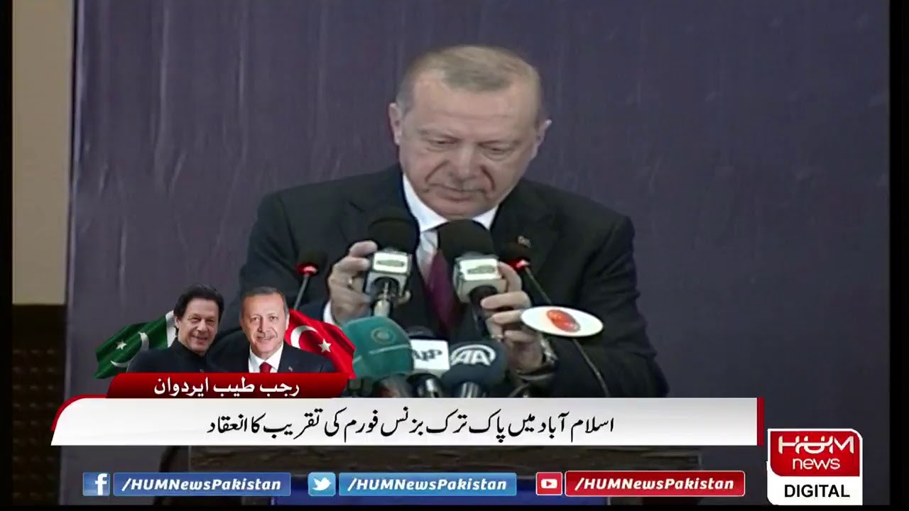 PM Imran Khan addresses the Pak-Turk Business Forum meeting