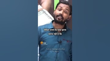 Time and Tide wait for none ✍️