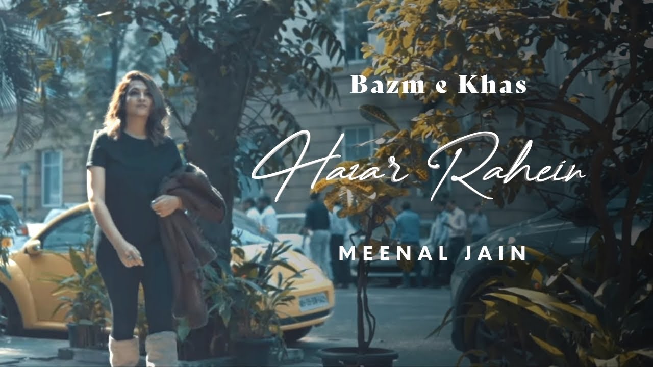 Hazaar Rahen Mudke Dekhi  Cover by Meenal Jain  Lata Mangeshkar  Kishore Kumar  Bazm e Khas
