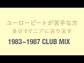 80'Sマニアのための1983~1987club mix