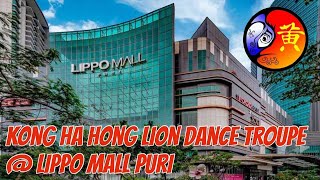 Performance Barongsai Kong Ha Hong di Lippo Mall Puri - Imlek 2018