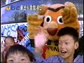 2001년 광고 하나하고 울산 Ubc 지역 광고 모음 1 2001년 광고 하나하고 울산 Ubc 지역 광고 모음 1