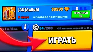 ЗАСНАЙПИЛ АУРУМА ПОКА ОН АПАЛ 40К, И ОН .... 😱😱😱