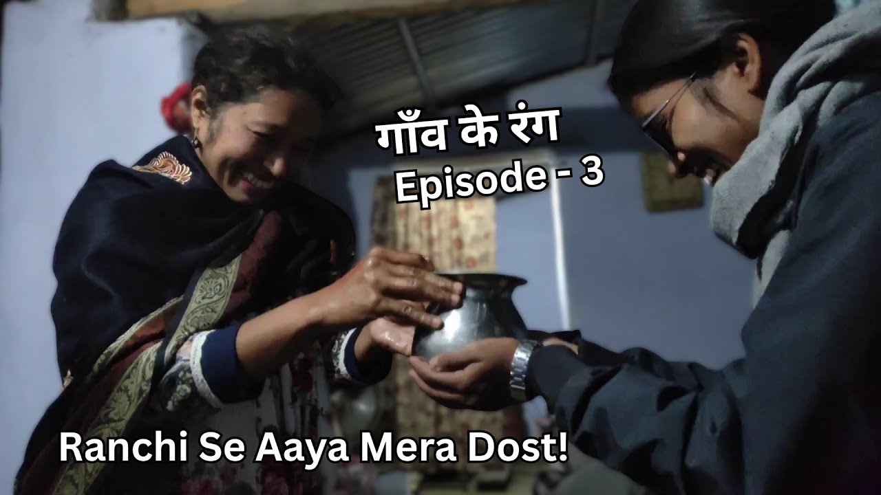 Gaon k Rang | Episode 3 | Poonam Biruly