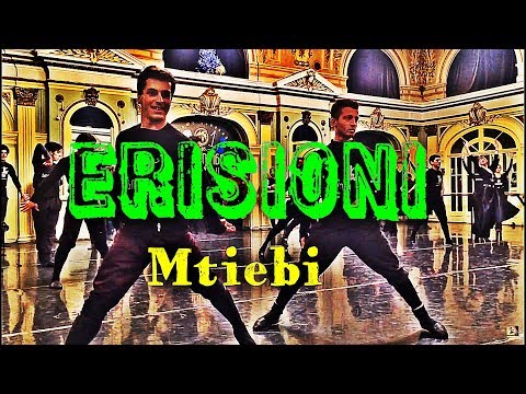 Erisioni - Mtiebi ( axali cekva ) / 30.12.2017 / ერისიონი - მთიები ( ახალი ცეკვა )